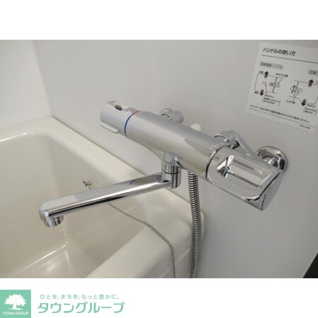 シティハイム ヒトミの物件内観写真